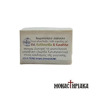 Soap with Cinnamon and Burdock - Monastery of St. Gregory Palama
