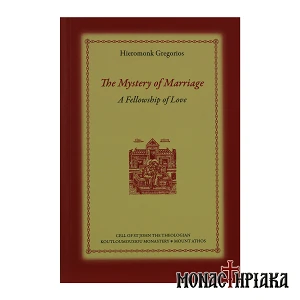 The Mystery of Marriage