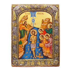The Baptism of Jesus Christ Silver Icon