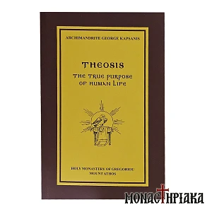 Theosis - the True Purpose of Human Life