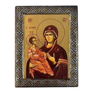 Virgin Mary the Guarantor