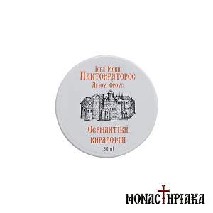 Θερμαντική Κεραλοιφή Μυικών Πόνων Ιεράς Μονής Παντοκράτορος