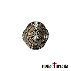 Walking Stick Medallion with Cross of Mount Athos