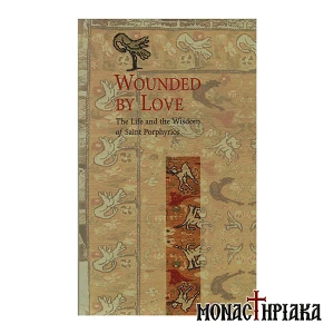 Wounded by Love: Elder Porphyrios