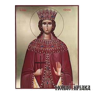 Saint Irene the Great Martyr