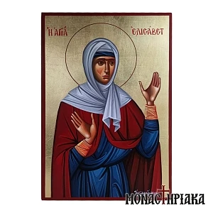 Saint Elisavet