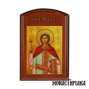 Saint Kalliopi