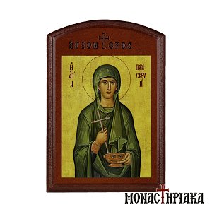 Αγία Παρασκευή