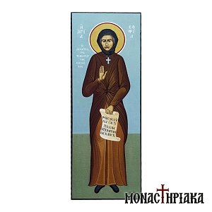 Αγία Σοφία της Κλεισούρας