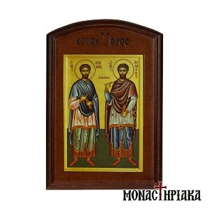 Saints Cosmas and Damian