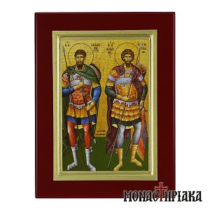 Saints Theodore