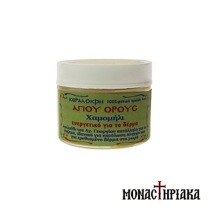 Beeswax Cream with Chamomile of the Holy Cell of St. George