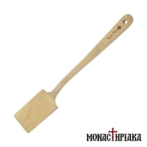 Αγιορείτικη Σπάτουλα