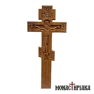 Ξυλόγλυπτος Σταυρός Ευλογίας Βασιλεύς της Δόξης