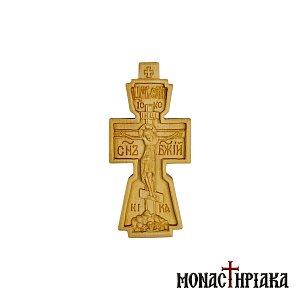 Hand Carved Wooden Cross with the Crucified