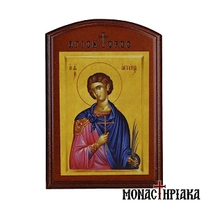 Saint Asterios