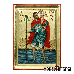 Saint Christopher