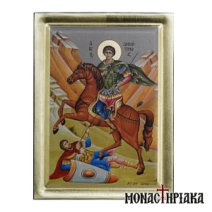 Saint Demetrius