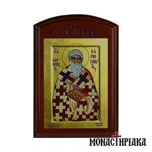 Saint Dionysius the Areopagite