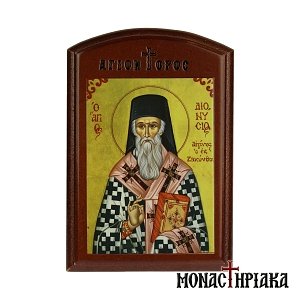 Saint Dionysius of Zakinthos