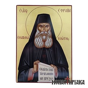 Saint Ephraim of Katounakia