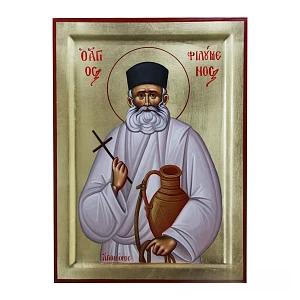 Άγιος Φιλούμενος