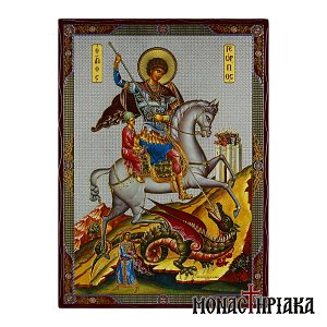 Saint George