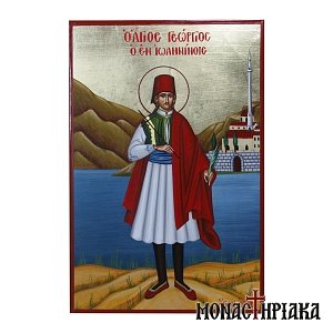 Saint George of Ioannina