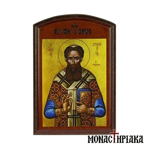 Saint Gregory Palamas