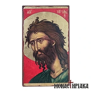 Saint John the Forerunner