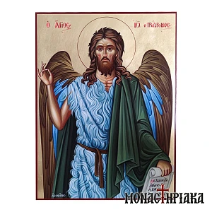 Saint John the Forerunner