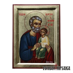 Saint Joseph the Betrothed
