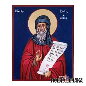 Saint Isaac the Syrian