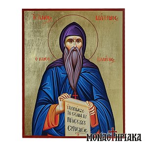 Saint Maximus of Kafsokalyvia