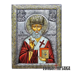 Άγιος Νικόλαος