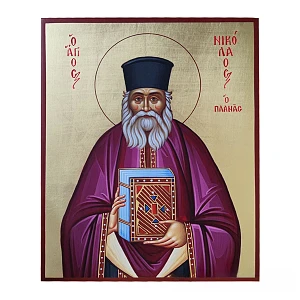 Άγιος Νικόλαος Πλανάς