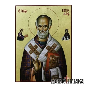 Saint Nicholas - Holy Cell of Saint Nicholas