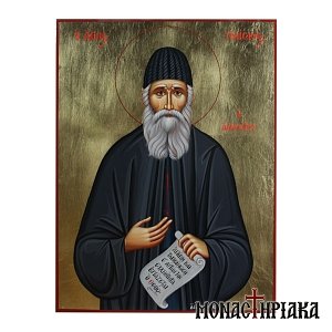 Saint Paisios the Athonite