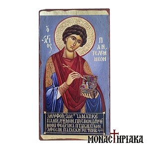 Saint Panteleimon