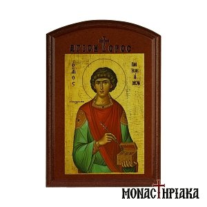 Άγιος Παντελεήμων