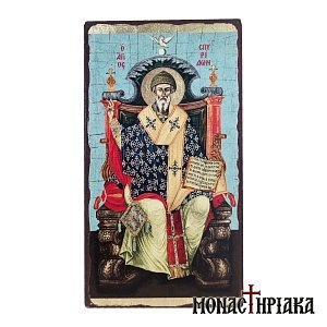 Άγιος Σπυρίδωνας ο Θαυματουργός