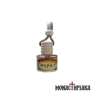 Car Freshener - Holy Cell of Saint Georgios