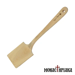 Athonite Wooden Spatula - Turner