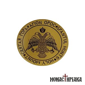 Sticker with the Two Headed Eagle & Mount Athos