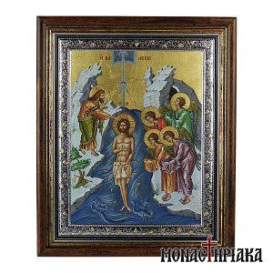The Baptism of the Lord - Saint John the Baptist Cell