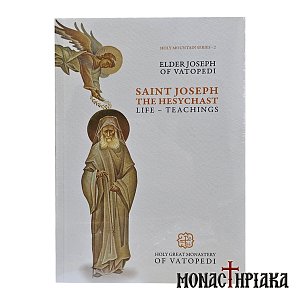 Saint Joseph the Hesychast: Life and Teachings