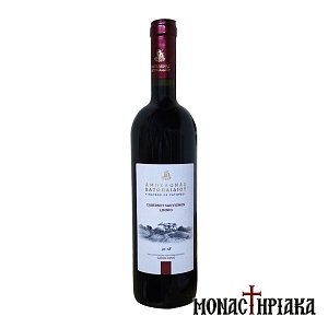 Cabernet Sauvignon Limnio - Holy Great Monastery of Vatopedi