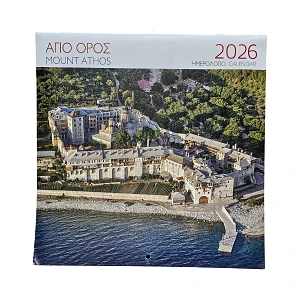 Wall Photo Calendar 2026 - Mount Athos