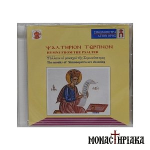 Hymns from the Psalter