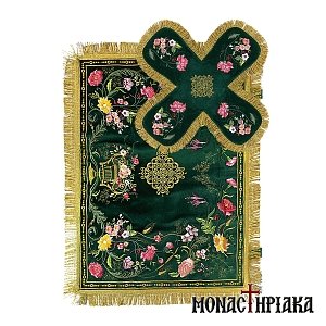 Holy Grail Cover Green